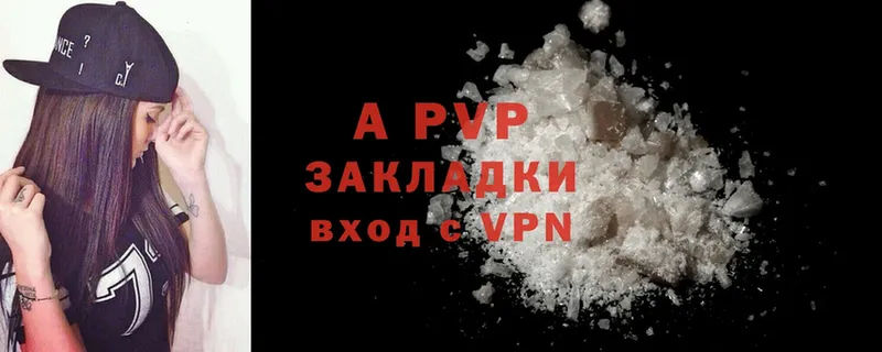 хочу   МЕГА зеркало  APVP крисы CK  Геленджик 